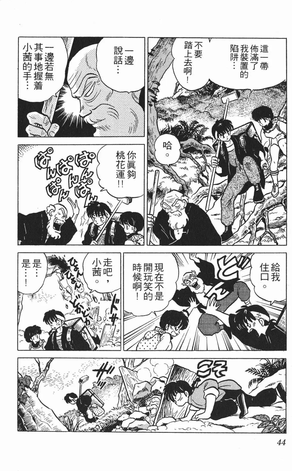 第40页