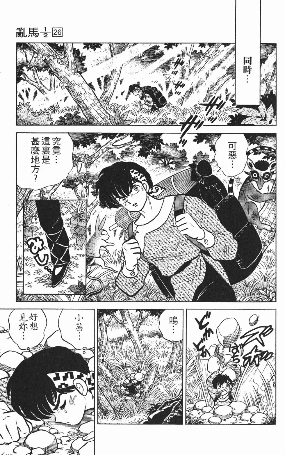 第41页