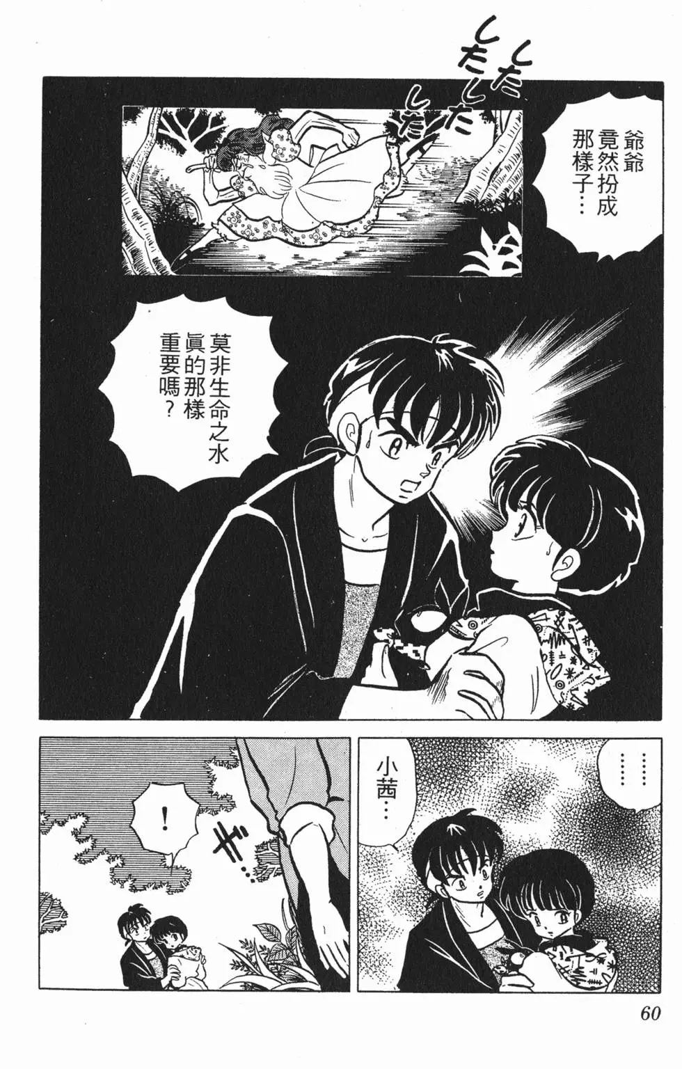 第56页