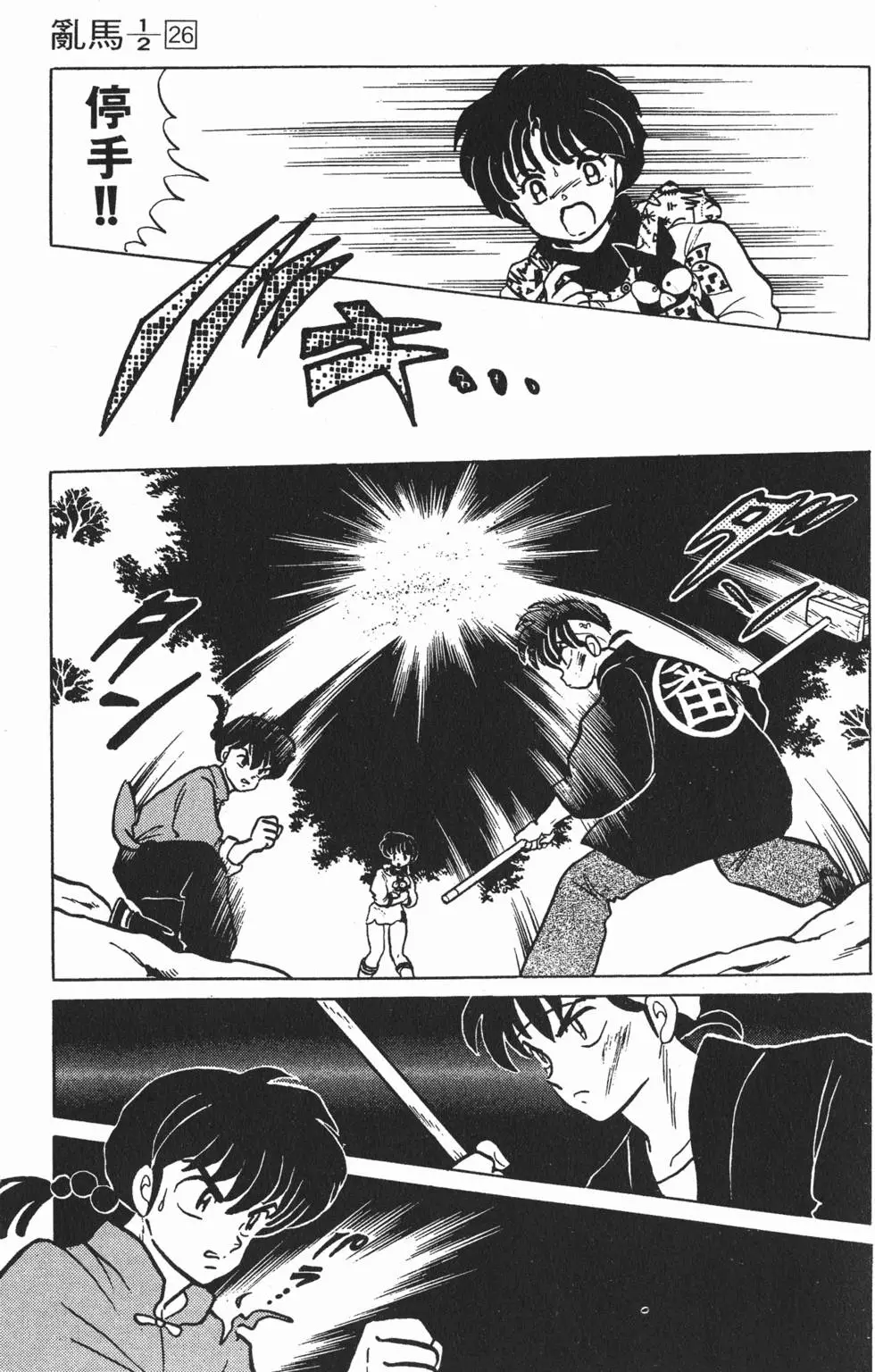 第59页