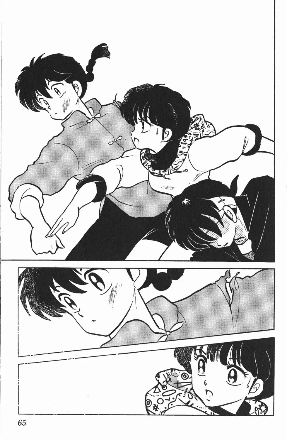 第61页