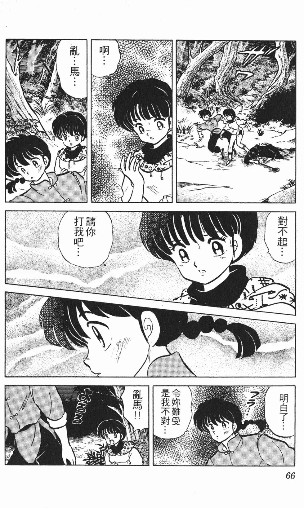 第62页