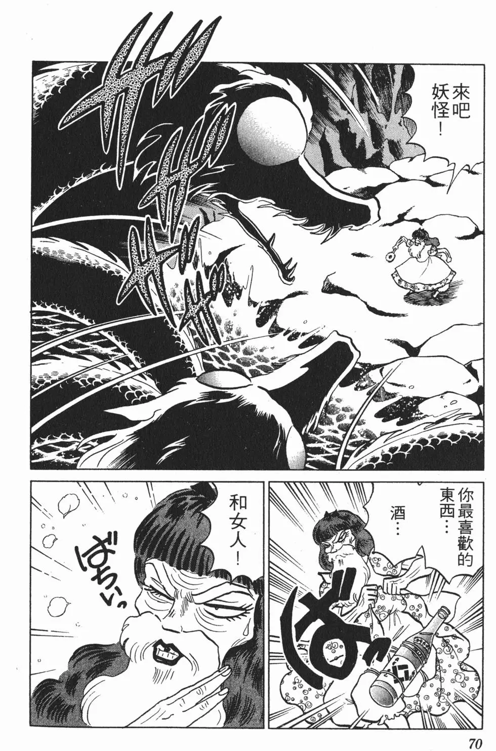 第66页