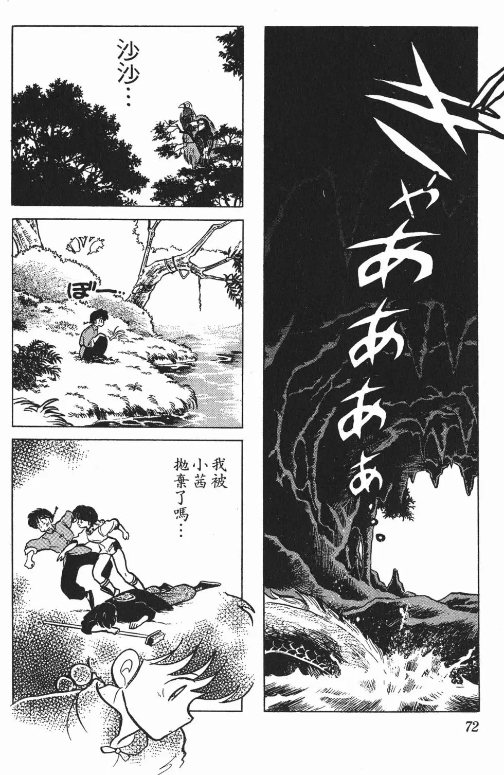 第68页