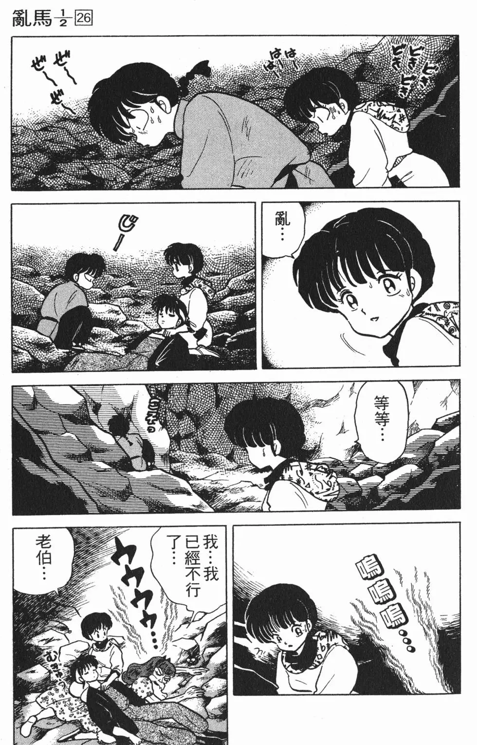 第77页