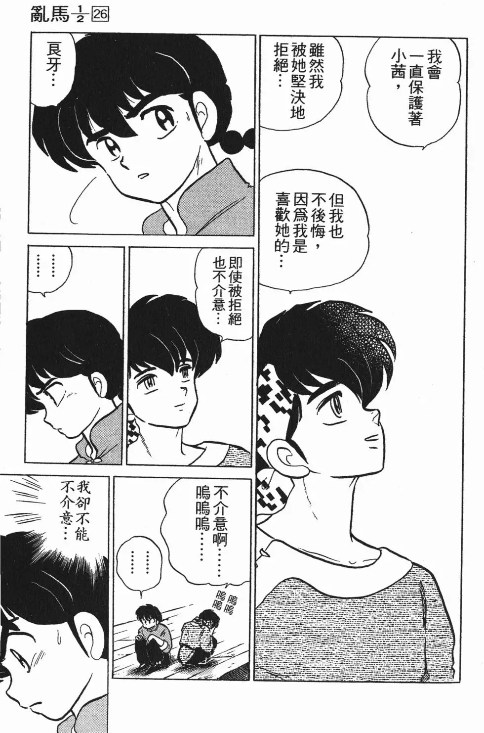 第85页