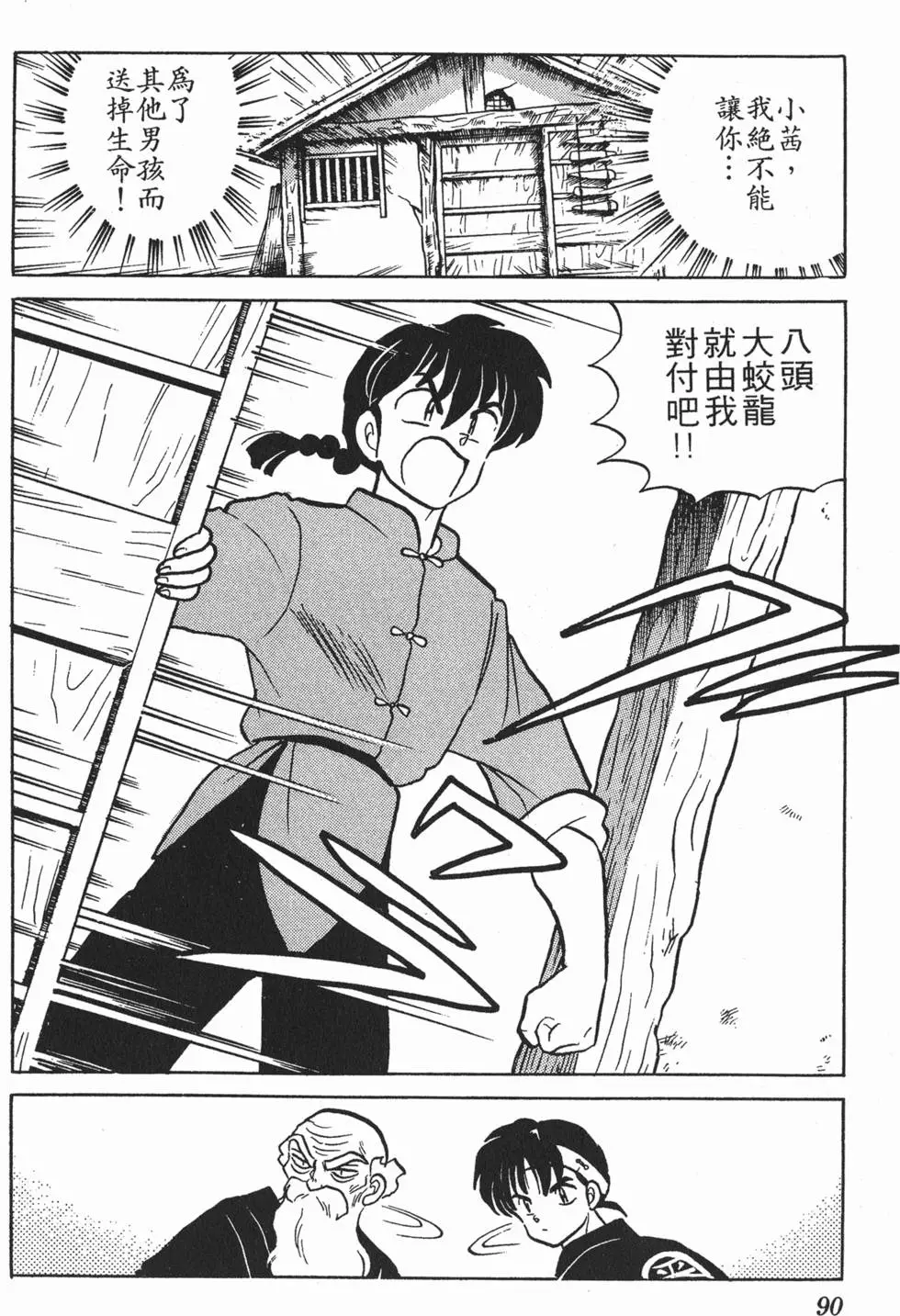 第86页