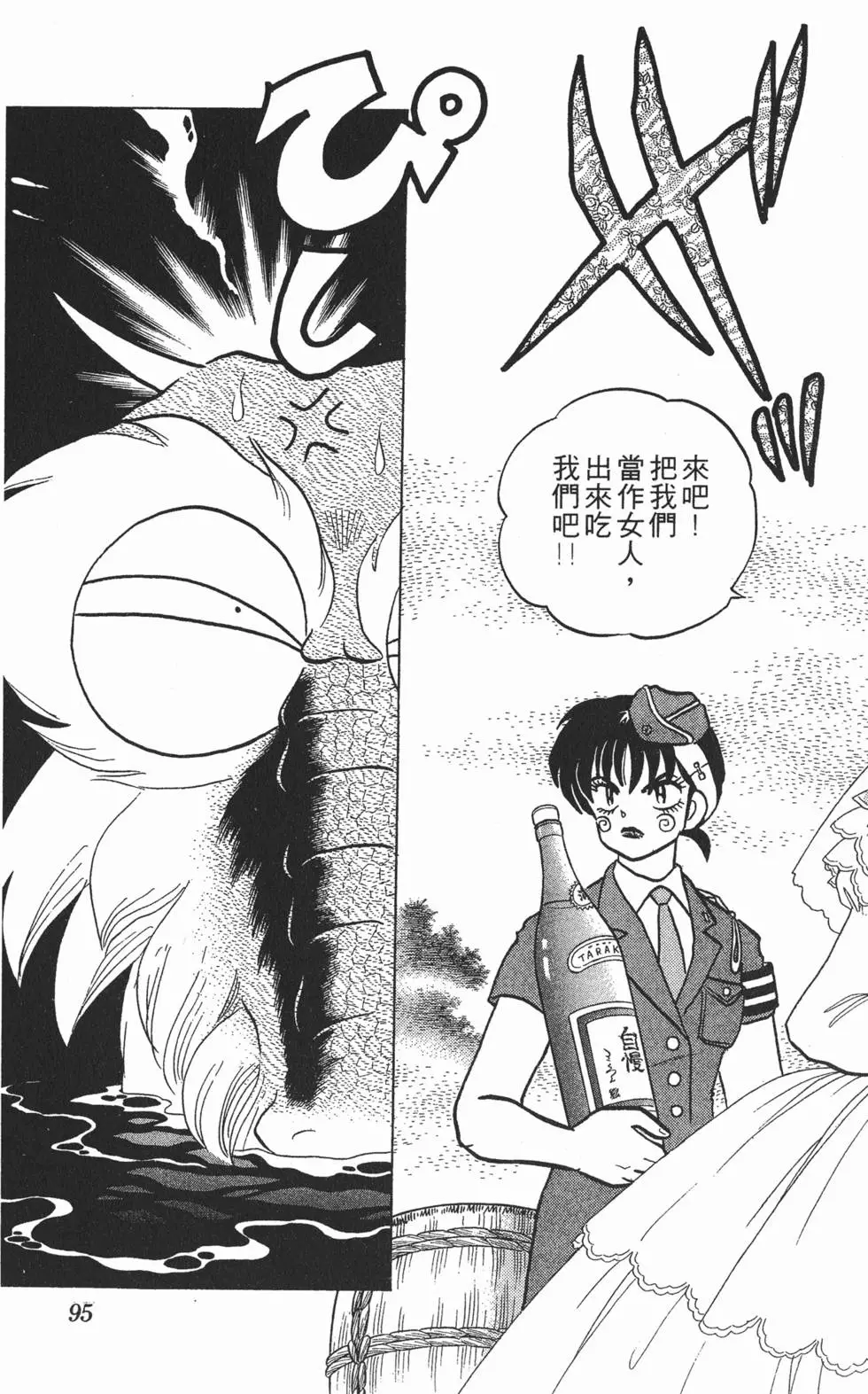 第91页