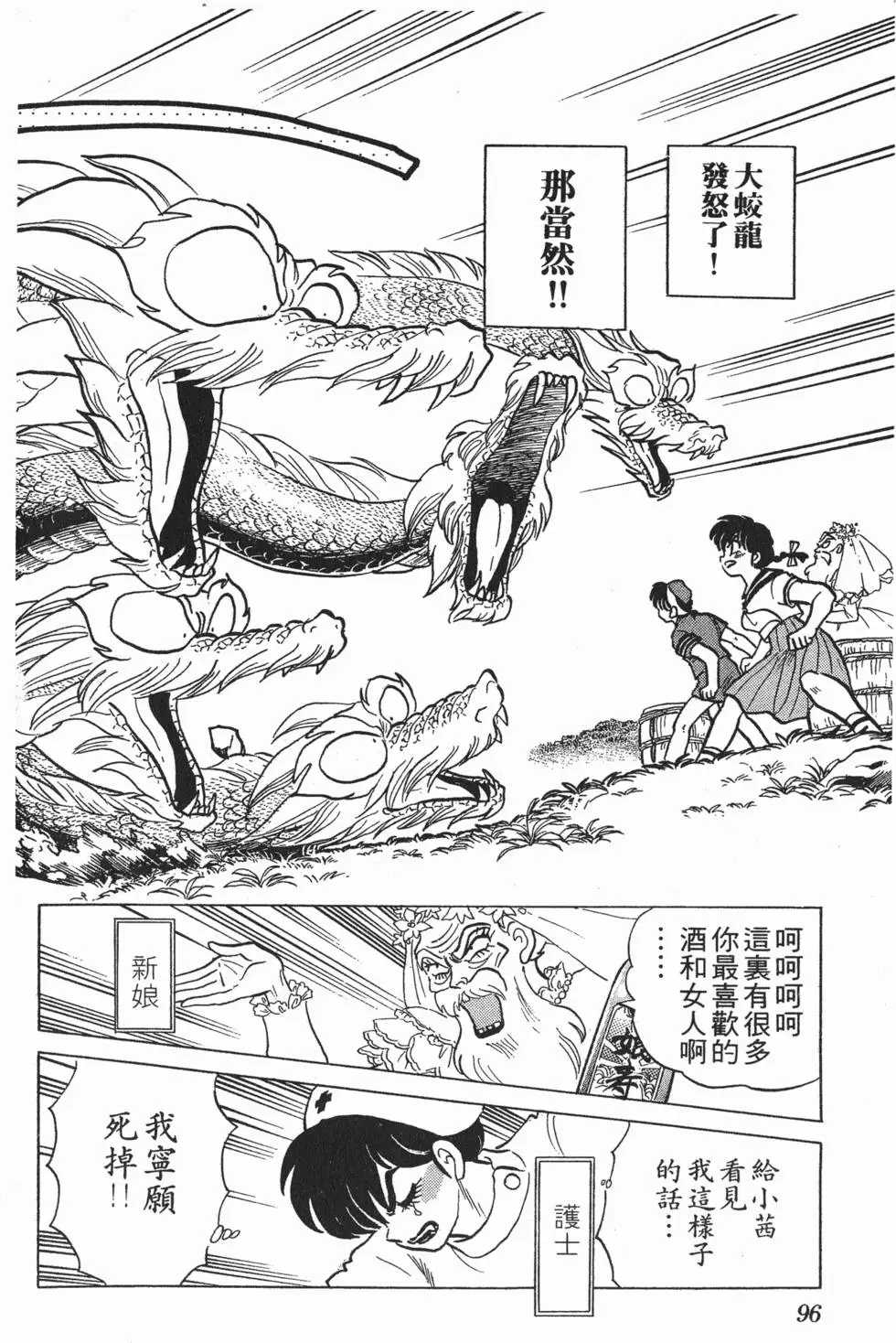 第92页