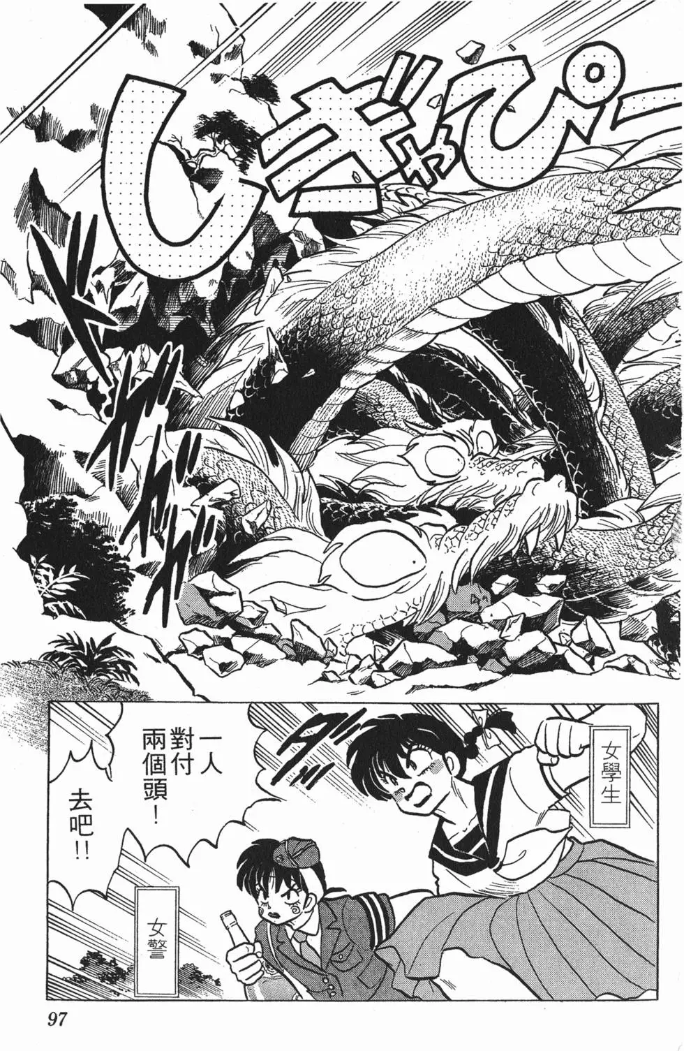 第93页