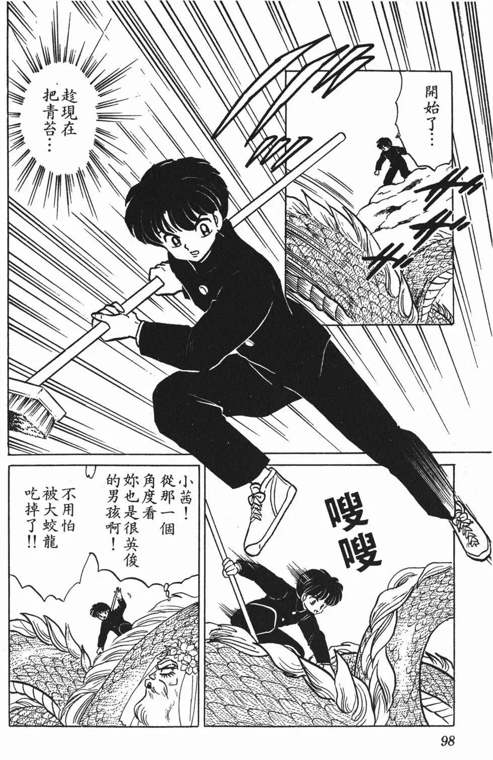 第94页