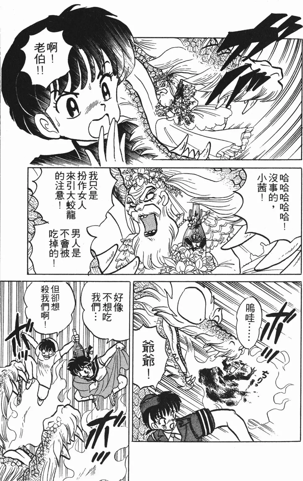 第95页