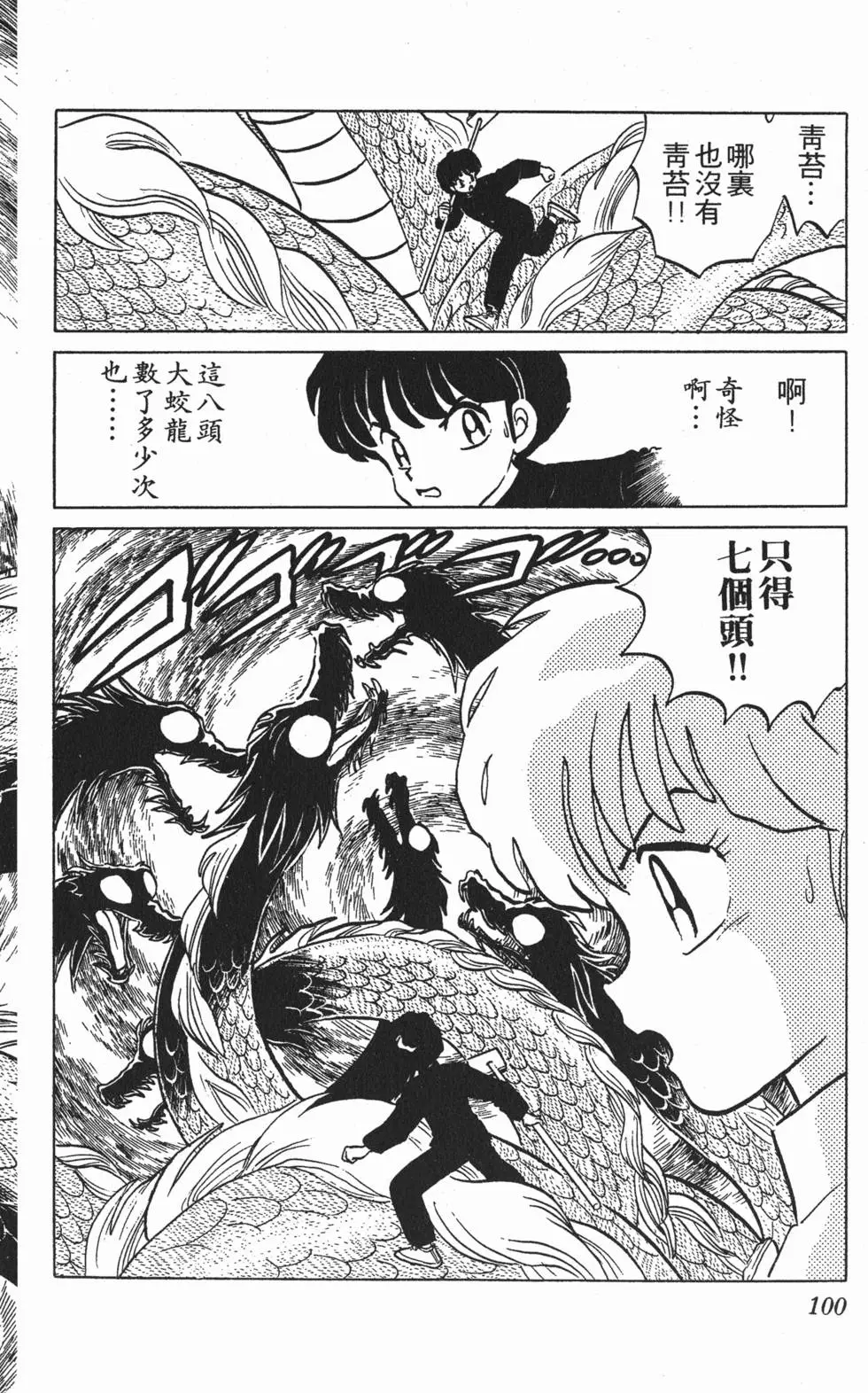 第96页