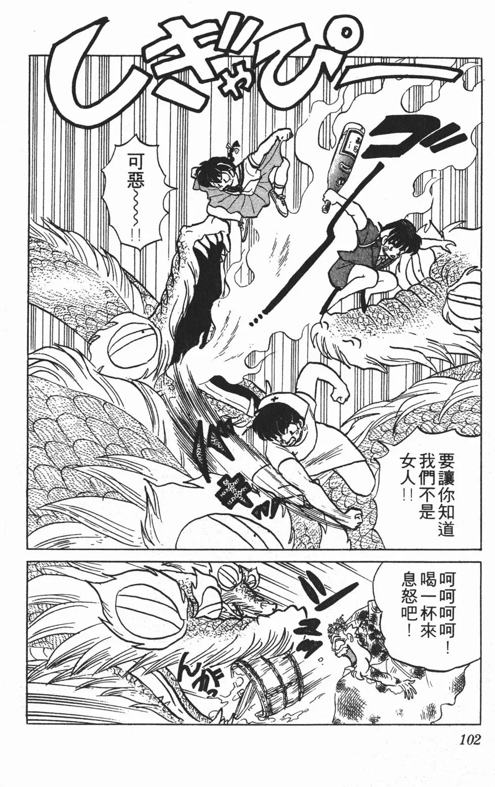 第98页