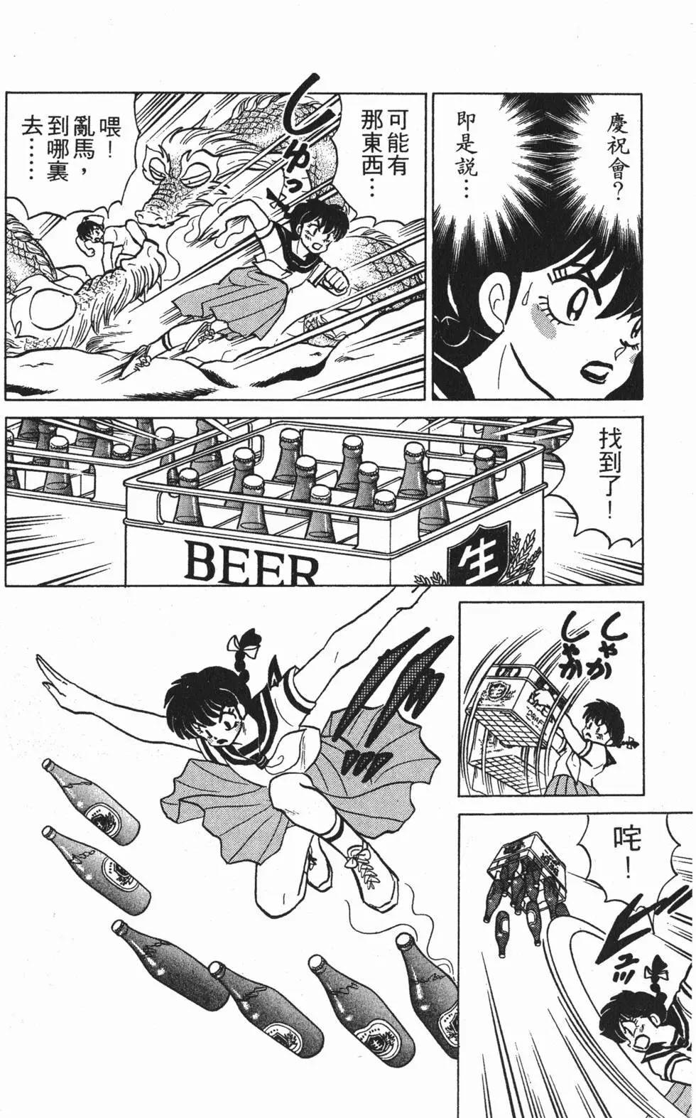 第100页