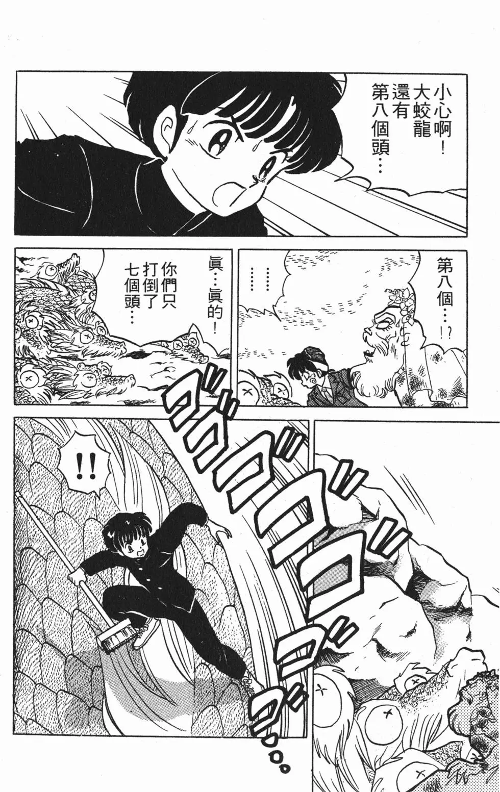 第104页