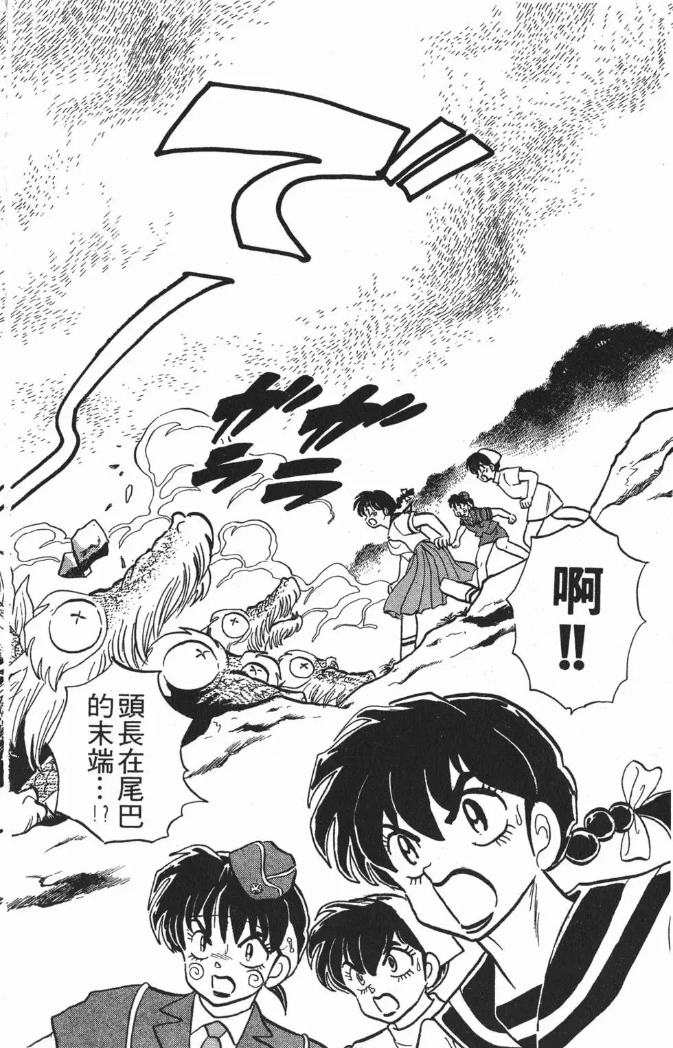 第106页