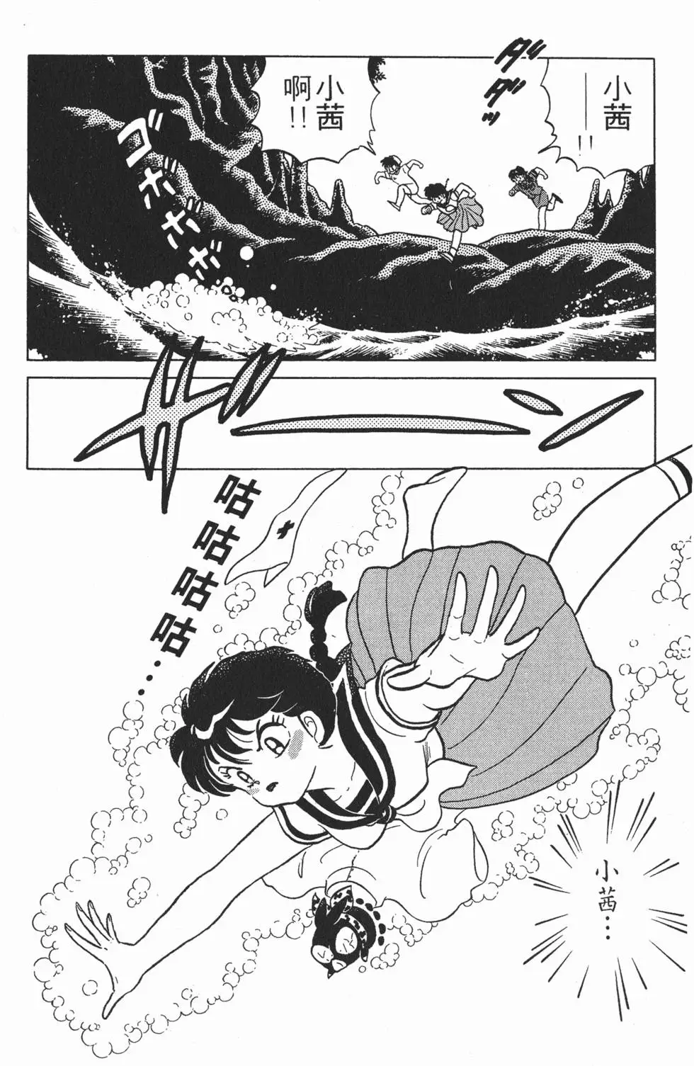 第116页