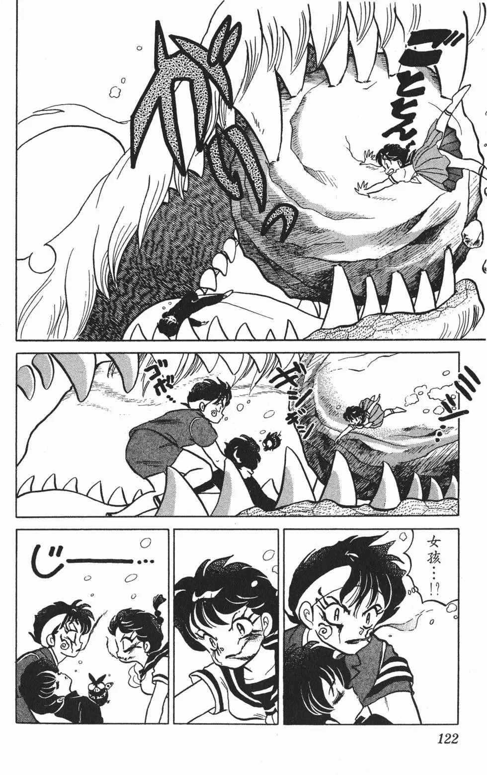 第118页