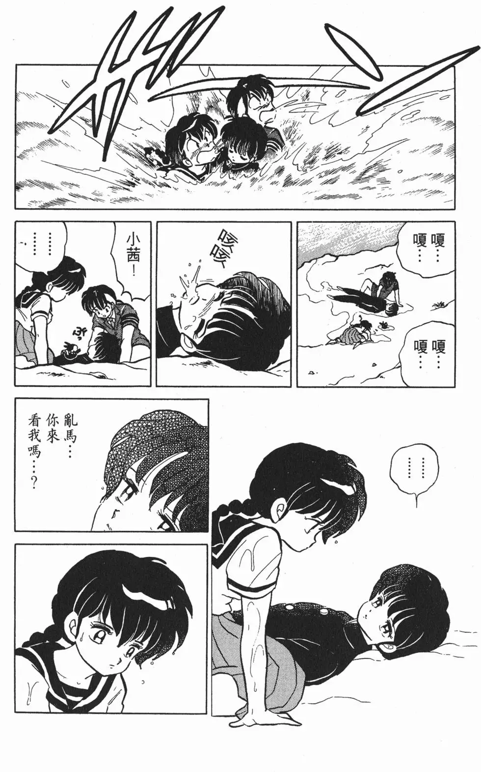第120页