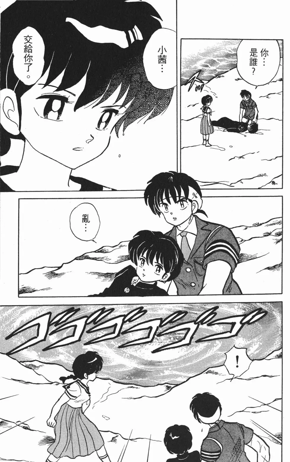 第121页