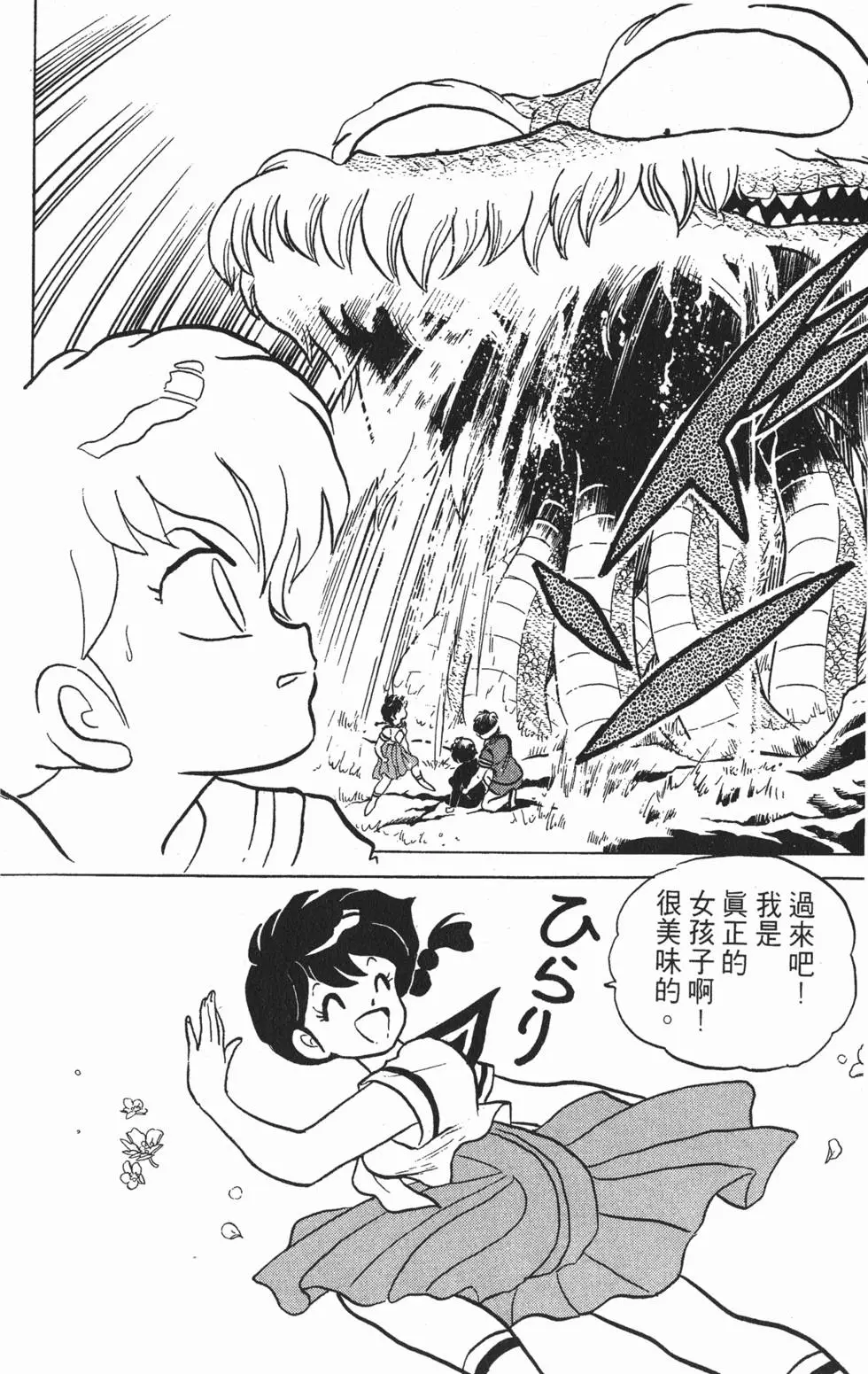 第122页