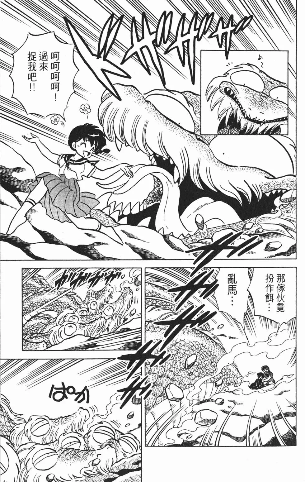 第123页