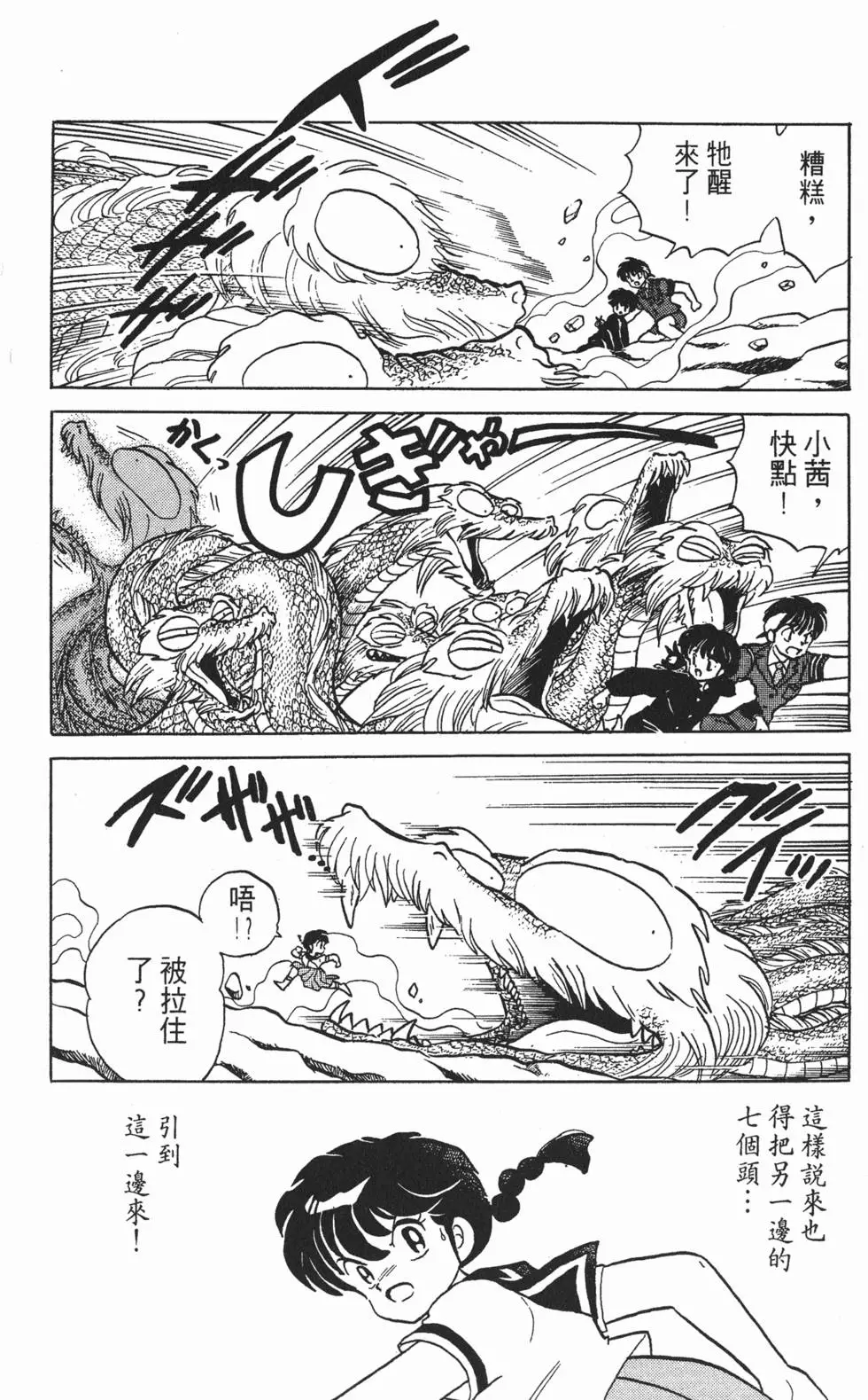 第124页