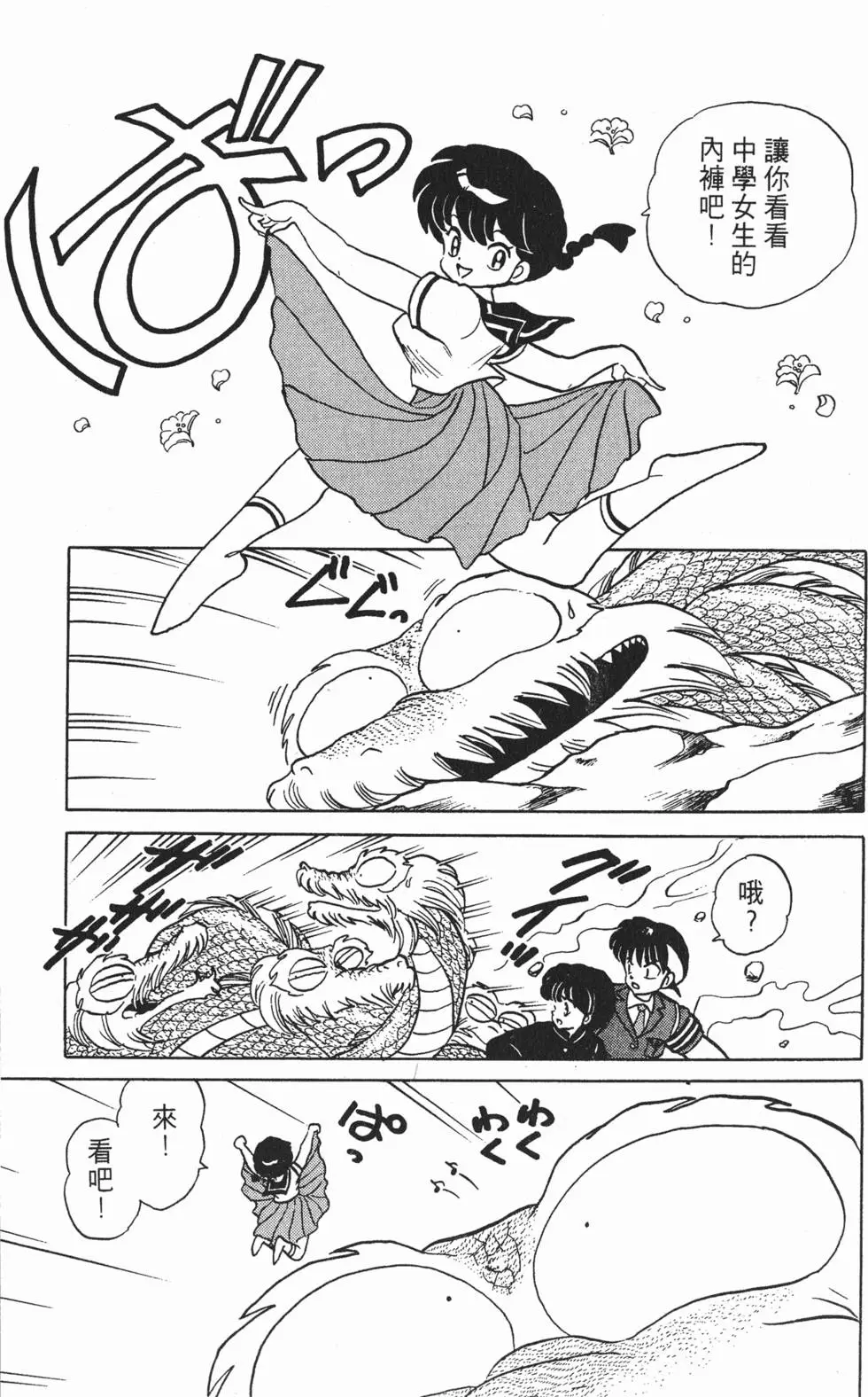 第125页