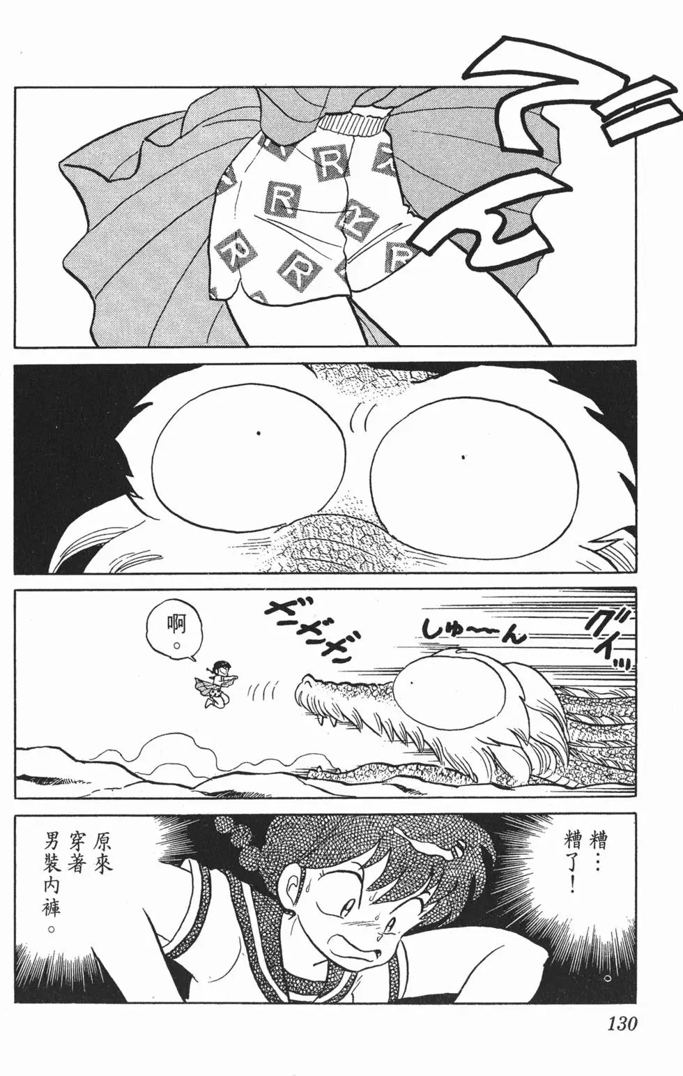 第126页