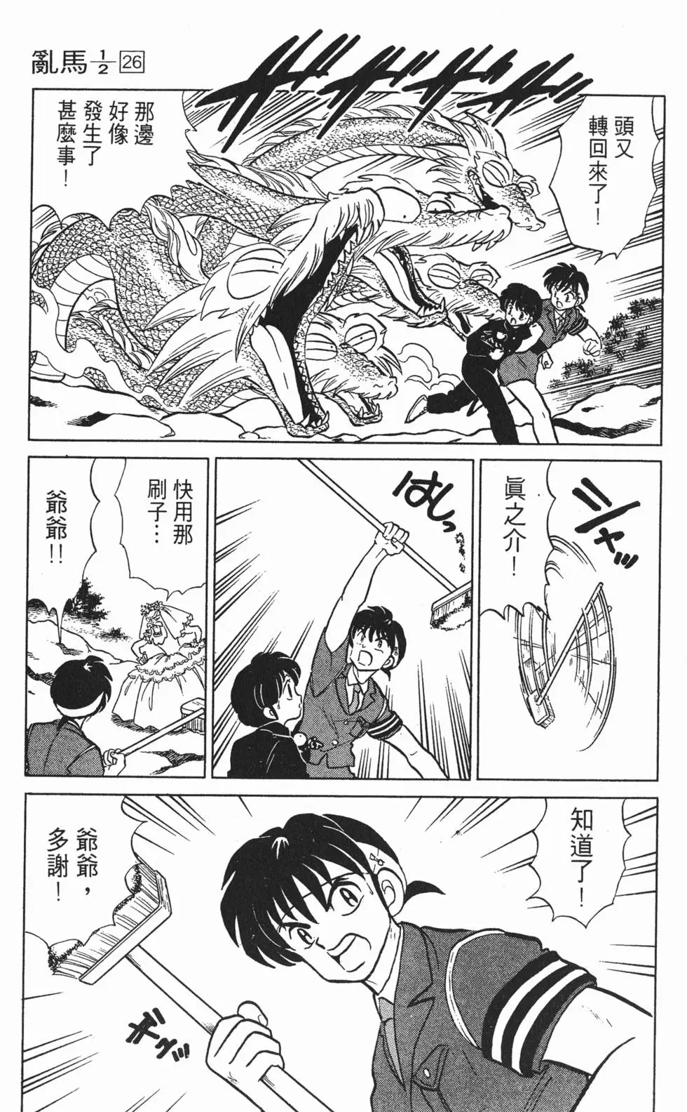 第127页