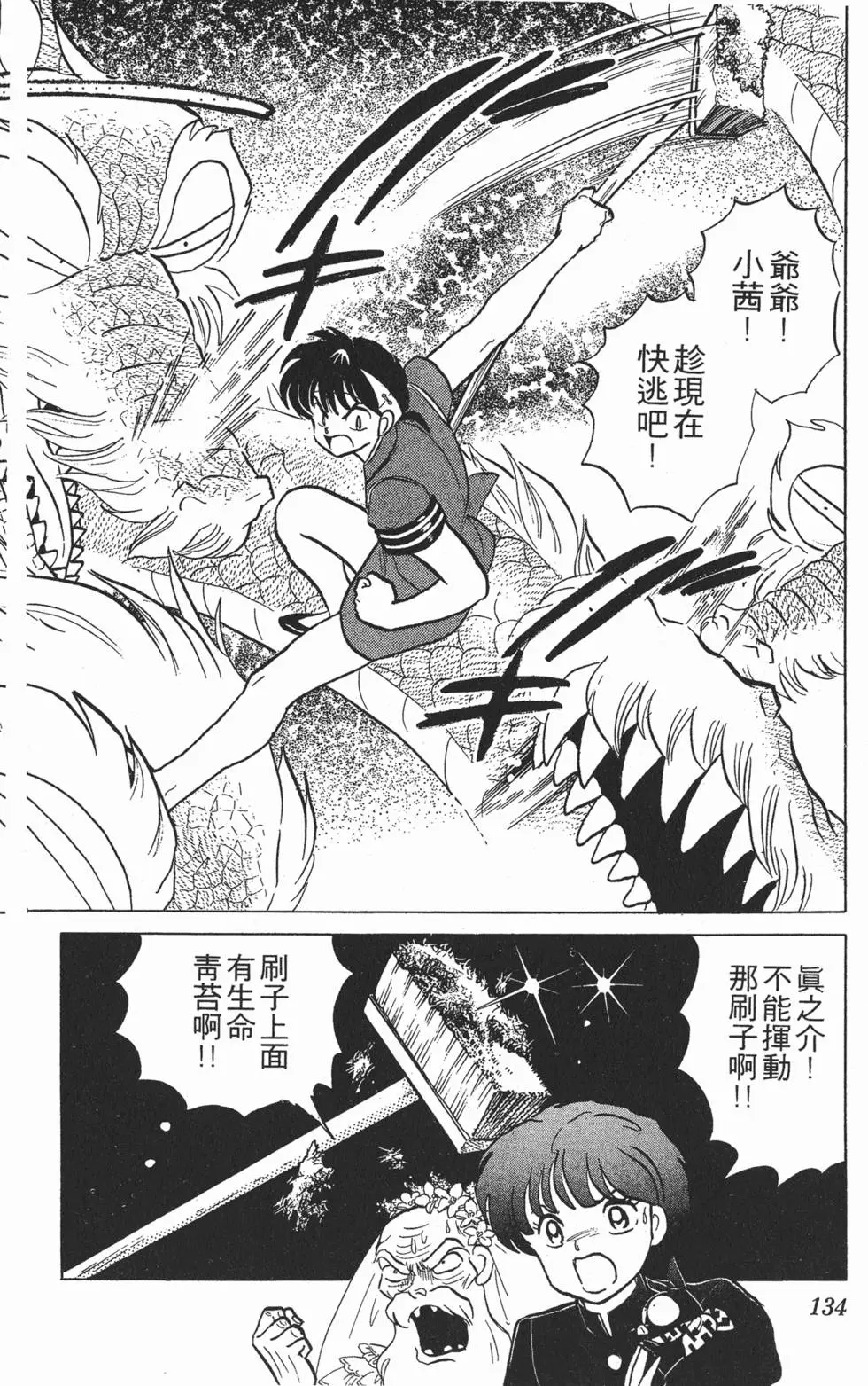 第130页