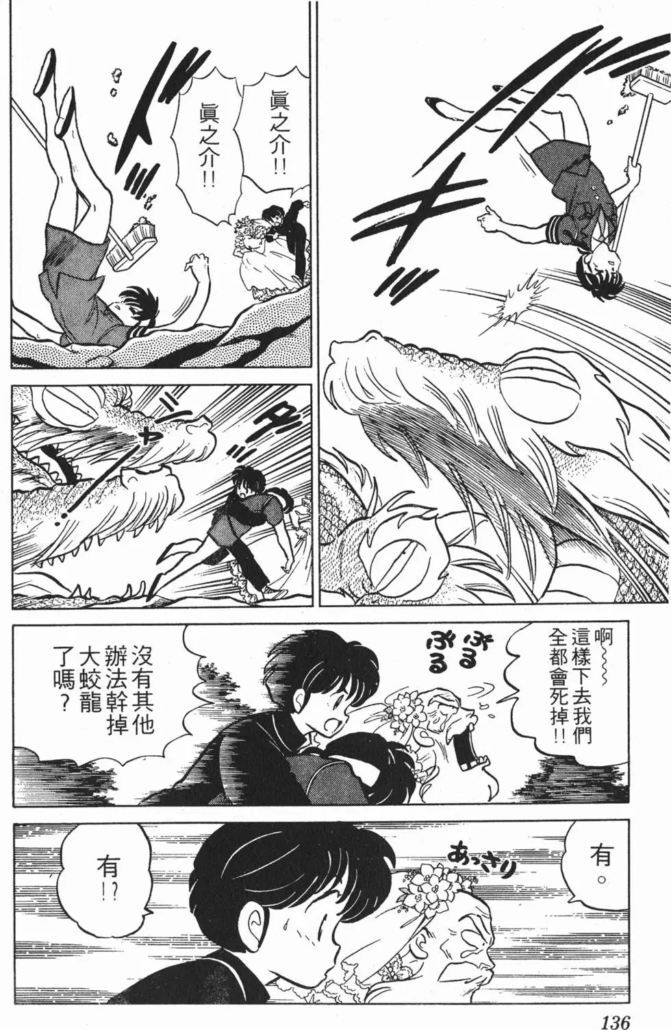 第132页