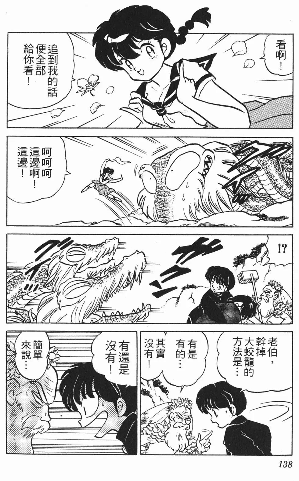 第134页