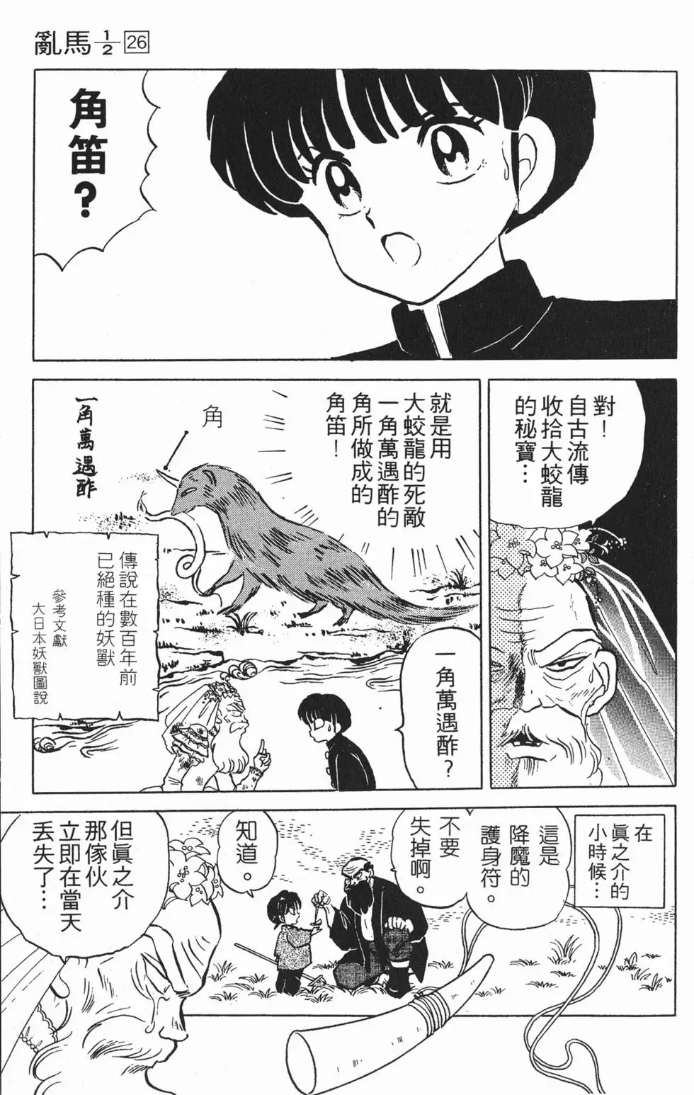 第135页