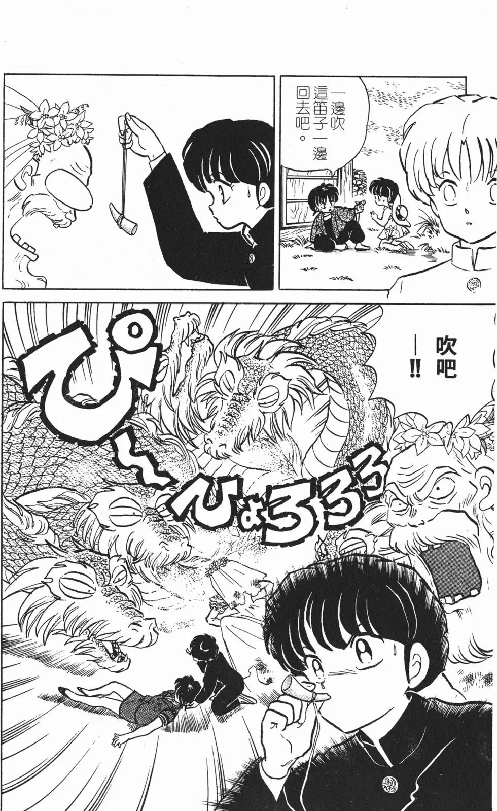 第136页