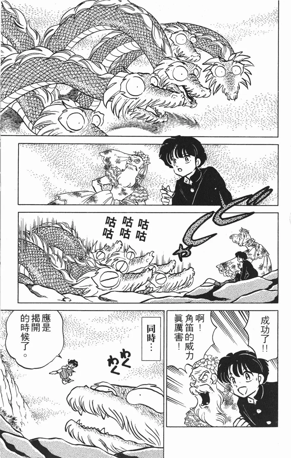 第137页