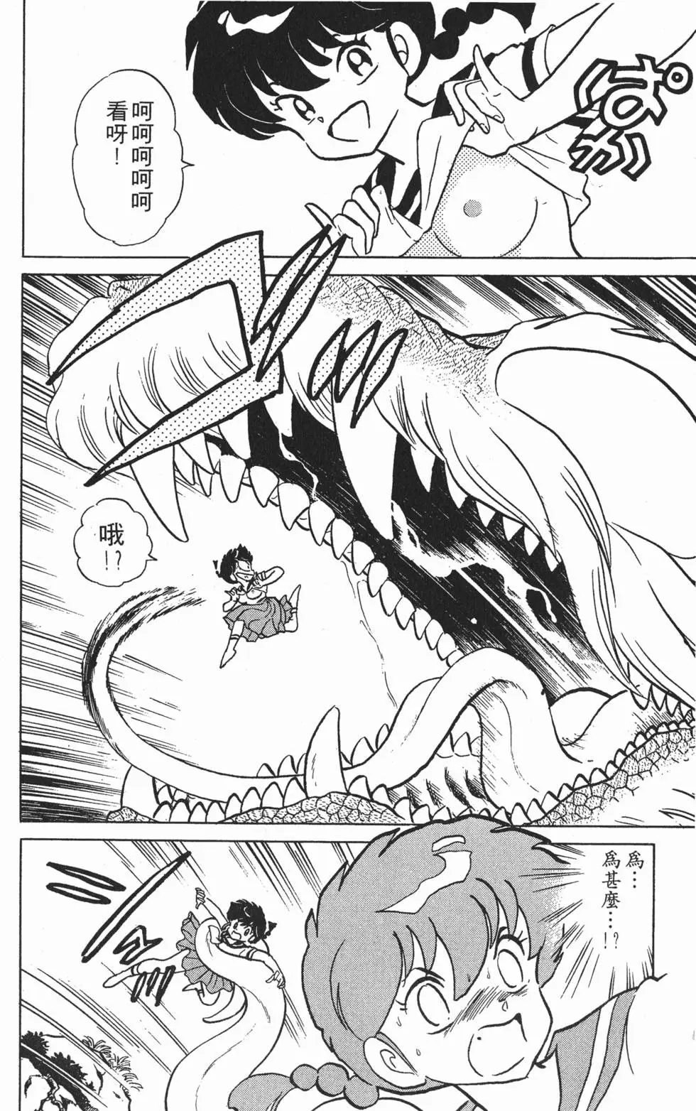 第138页