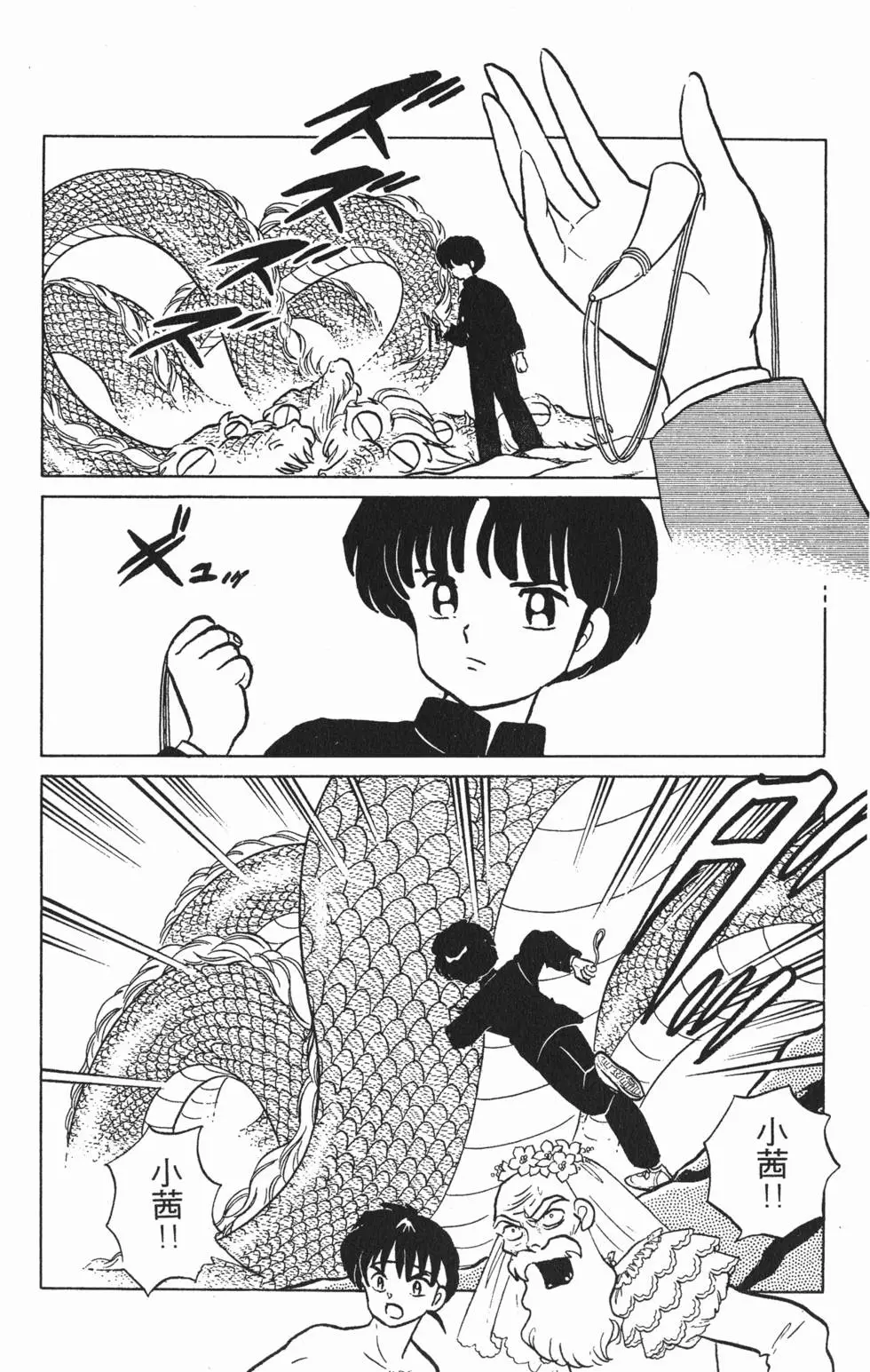 第142页