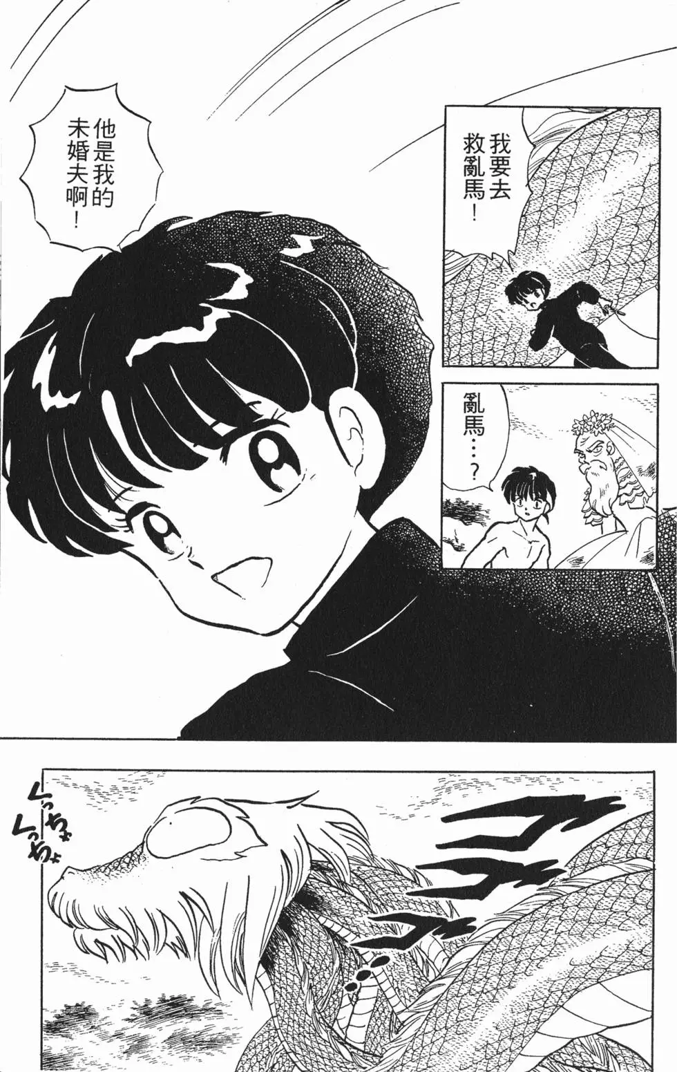 第143页