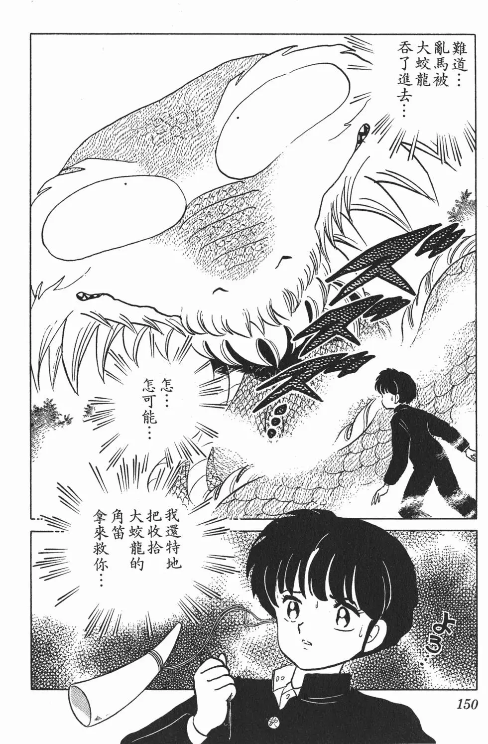 第146页