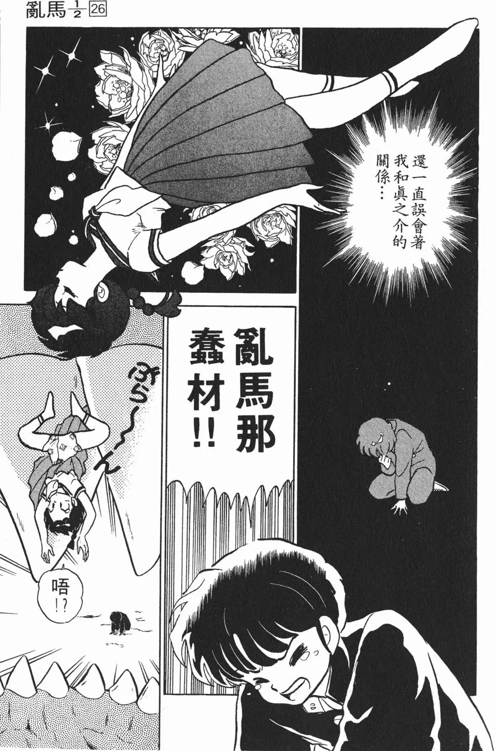 第147页