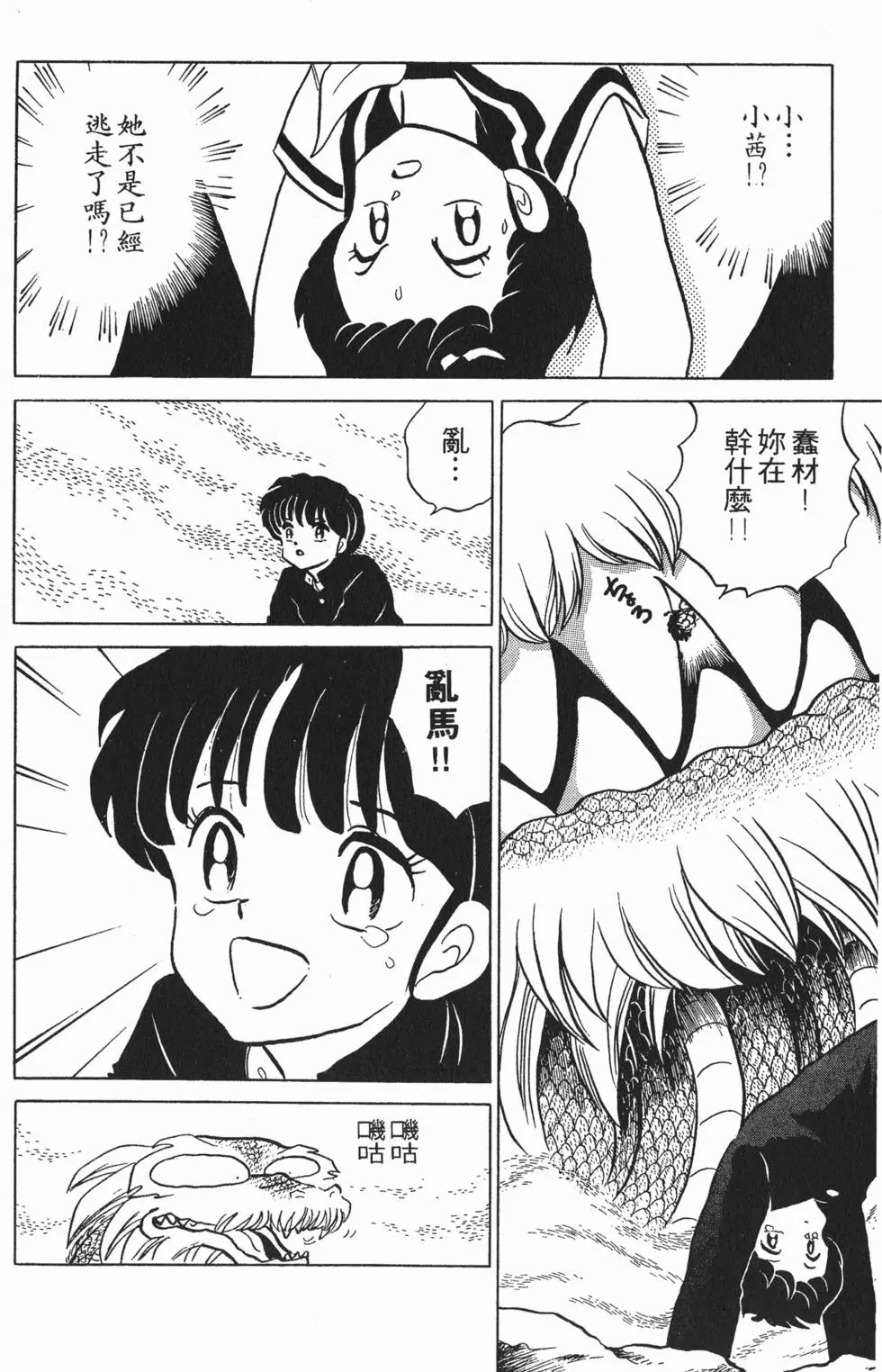 第148页