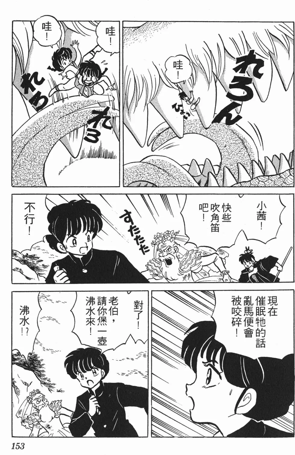 第149页