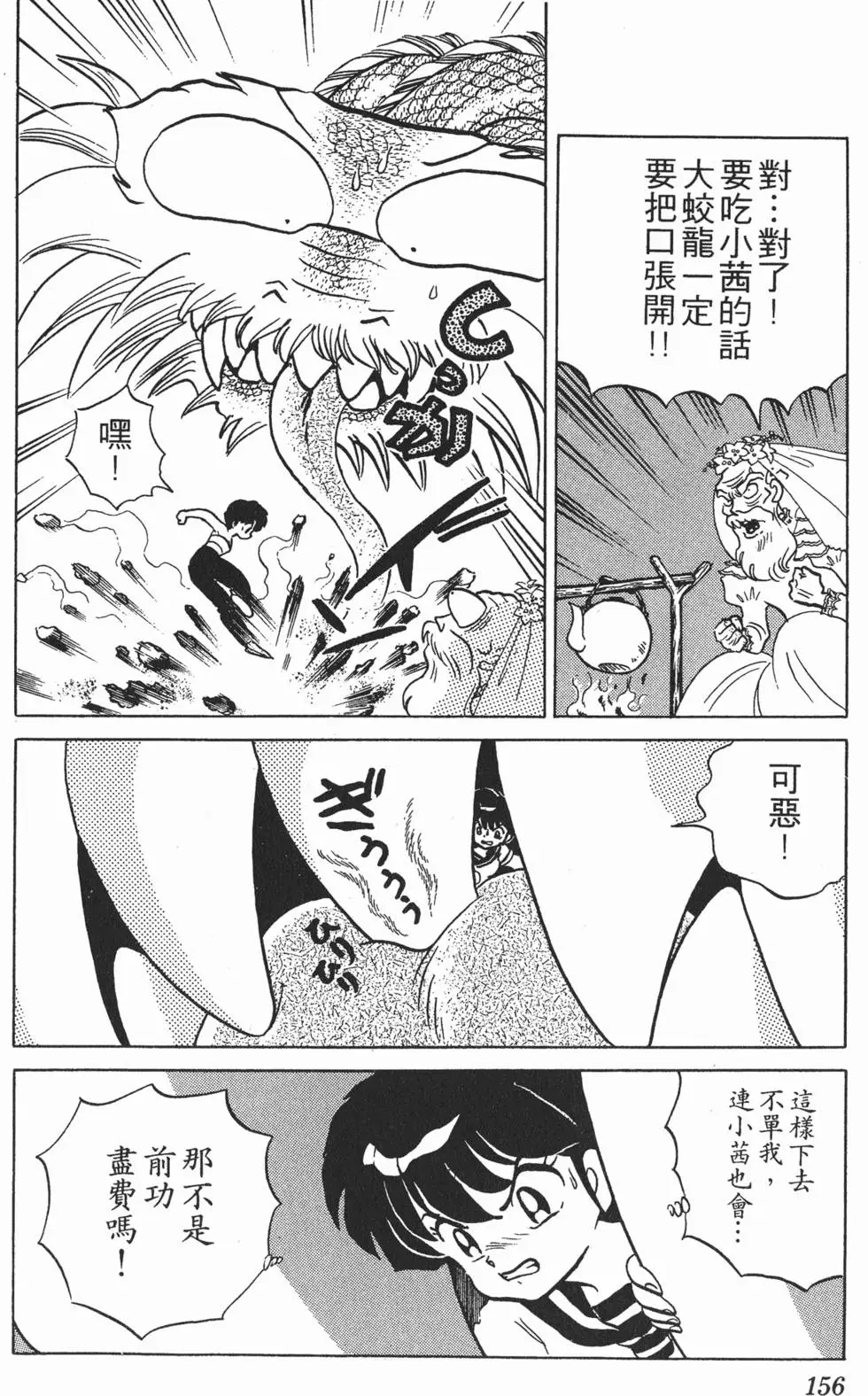 第152页