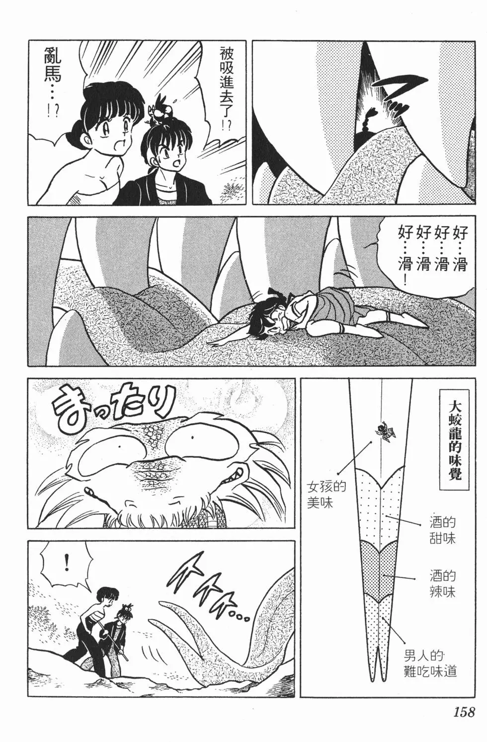 第154页