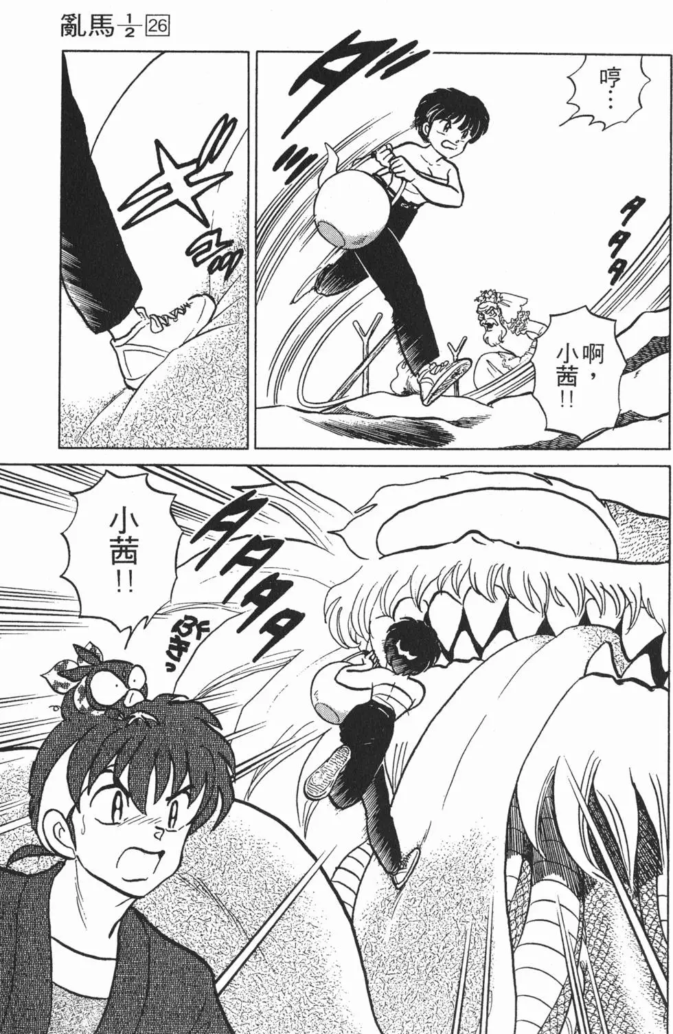 第155页
