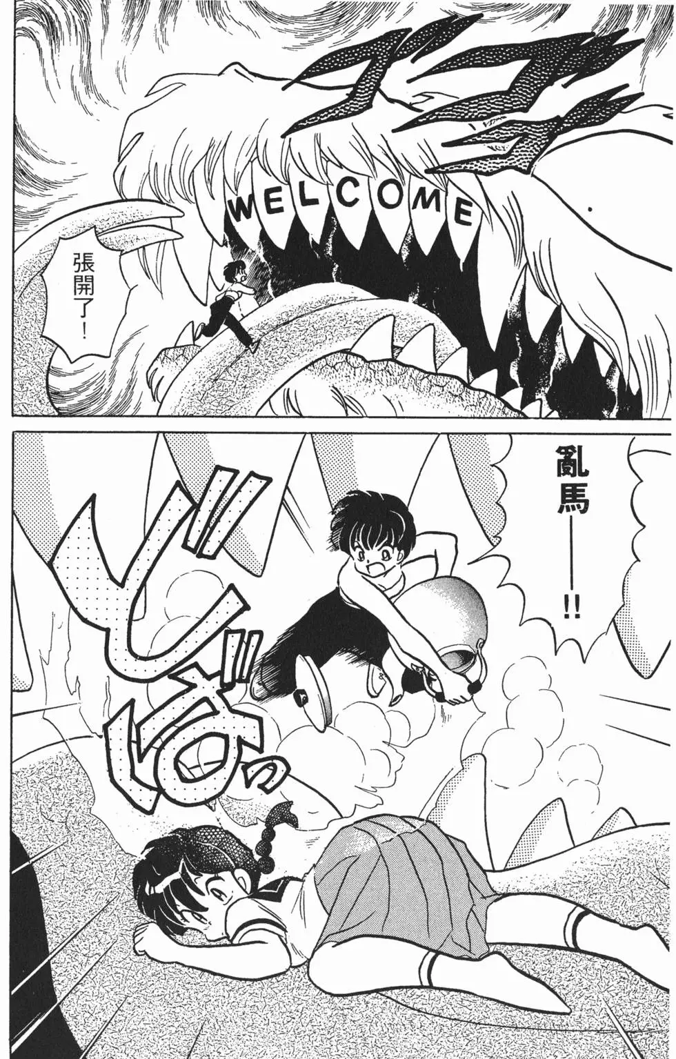 第156页