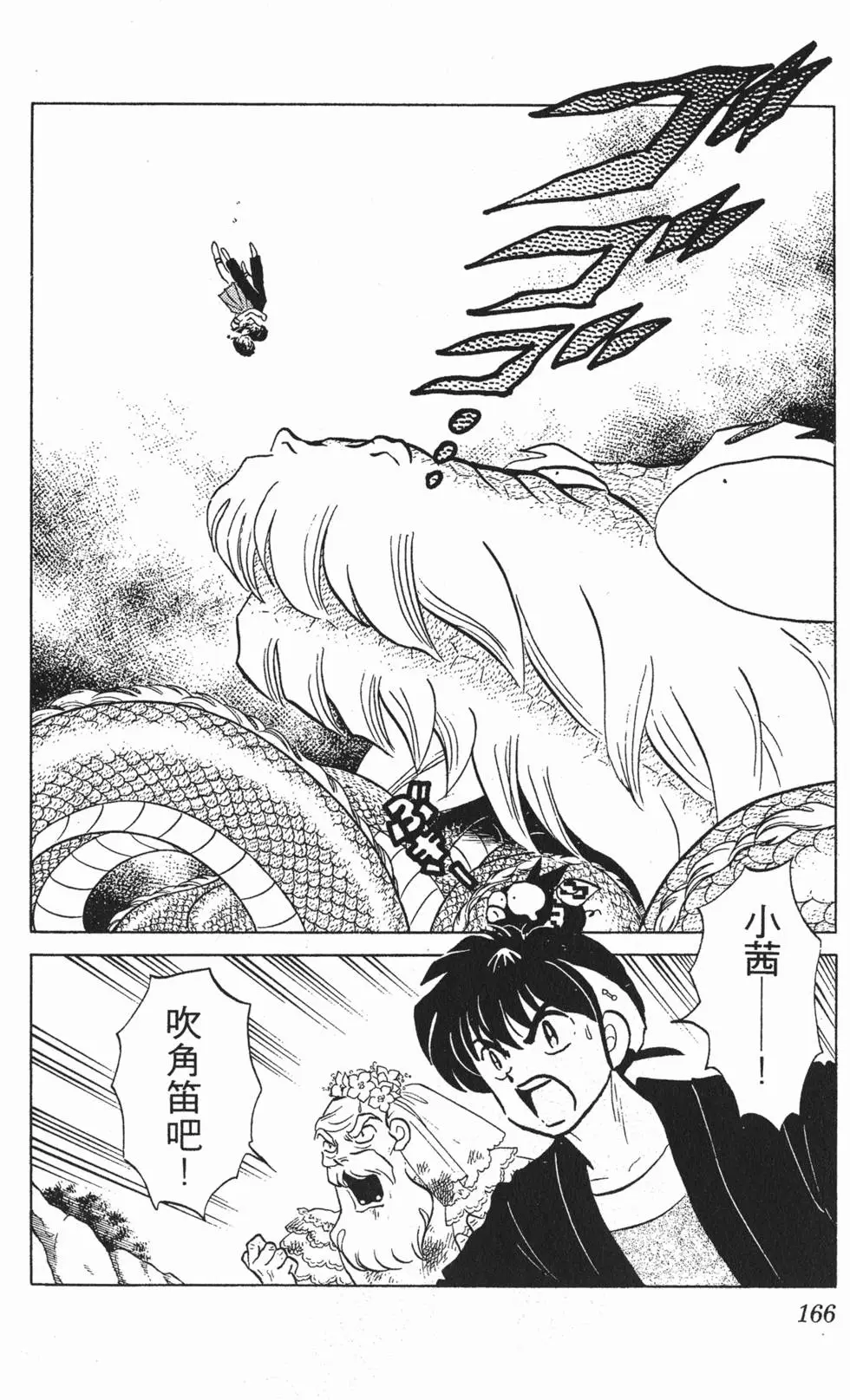 第162页