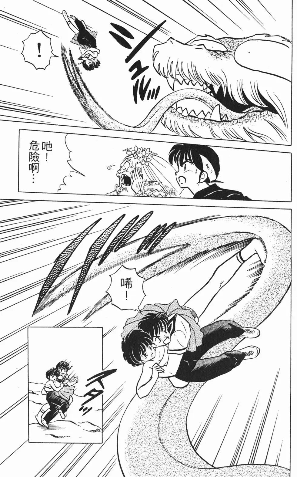 第163页